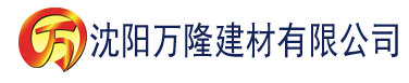 沈阳上清狐狸建材有限公司_沈阳轻质石膏厂家抹灰_沈阳石膏自流平生产厂家_沈阳砌筑砂浆厂家